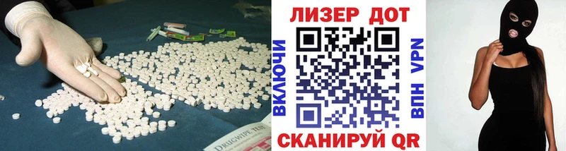 Лсд 25 экстази кислота  Одинцово 