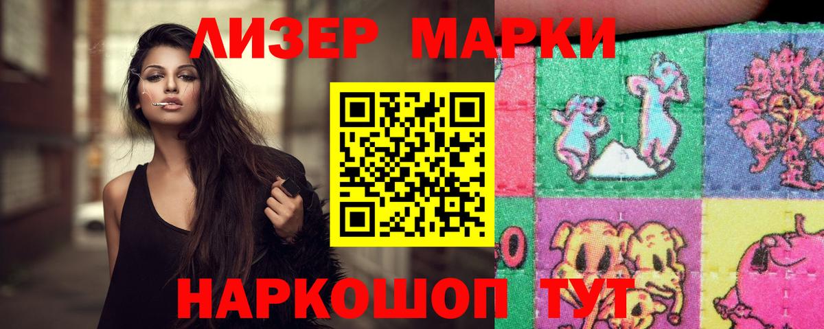 ЛСД экстази ecstasy Одинцово