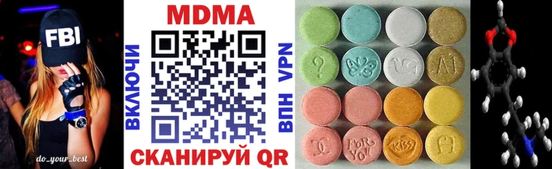 МДМА VHQ  Одинцово 