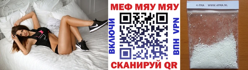 KRAKEN ССЫЛКА  Одинцово  Мефедрон mephedrone 
