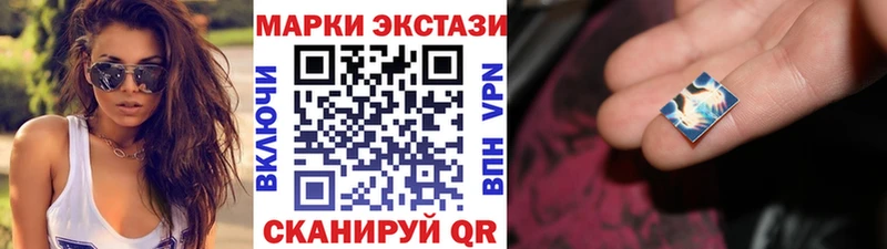 как найти   Одинцово  Марки 25I-NBOMe 1,5мг 