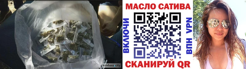 ТГК Wax  магазин продажи   mega ONION  Одинцово 