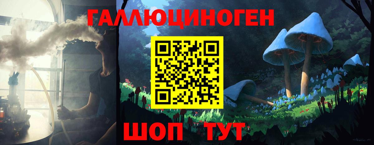 Одинцово  Галлюциногенные грибы мицелий  Вход с VPN 